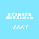 Horgos Vikyuan International Trade Co., Ltd.
