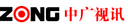 Zhuhai Zhongguang Shixun Technology Co., Ltd.