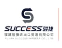 FUJIAN SUCCESS IMP EXP CO LTD
