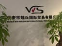Rui'an Wei's International Trading Co., Ltd.
