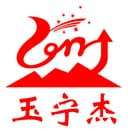Jinan Yuning Jie Industrial Co., Ltd.