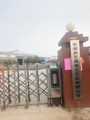 ANHUI MEIYI HOME CRAFTS CO.,LTD