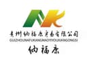 Guizhou Naifukang Trading Co., Ltd.