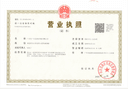 Guangzhou Guangxing Yun International Trade Co., Ltd.
