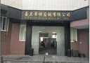 FUJIAN JIALANDY SUPPLY CHAIN MANAGEMENT CO.,LTD.