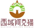 Xinjiang Ake Cat Agricultural Development Co., Ltd.