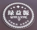 Shiyan Green Benefit Source Import and Export Trading Co., Ltd.
