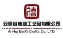 Anhui Baixi Handicrafts Co., Ltd.