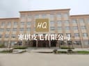 Zaoqiang Hanqi Fur Co., Ltd.