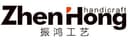 Fujian Anxi Zhenhong Crafts Co., Ltd.