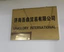 JINAN UNIGLORY INTERNATIONAL LIMITED