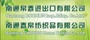 NANTONG BOCHUN IMP.&EXP. CO. LTD.