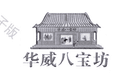 Guangdong Huawei Treasure House Foodstuff Co., Ltd.