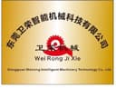 Dongguan Weirong Intelligent Machinery Technology Co., Ltd.