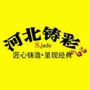Hebei Zhuzhai Kitchen Supplies Sales Co., Ltd.