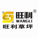 Renqiu Wangli Artificial Turf Co., Ltd.