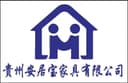Guizhou Anjubao Furniture Co., Ltd.