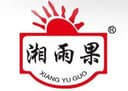 Hunan Xiangyu Fruit Food Processing Co., Ltd.