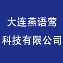 Dailian yanyuying Technology Co.,Ltd