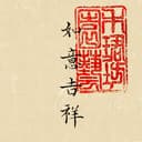 Shenzhen Long'anchang Gift Co., Ltd.
