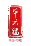 Luzhou Jiangyang District Bi Liufu Umbrella Co., Ltd.