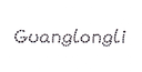 Shenzhen Guanglong Li Import and Export Co., Ltd.