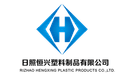 RIZHAO HENGXING PLASTIC PRODUCTS CO.,LTD