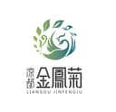 Guizhou Phoenix Chrysanthemum Agricultural Development Co., Ltd.