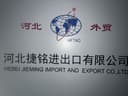 Hebei Jieming Import and Export Co., Ltd.