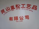 Guangxi Lingshan Yinsong Handicrafts Co., Ltd.
