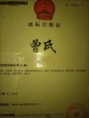 Anhui Zeng's Cleaning Products Co., Ltd.
