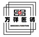 Fuzhou Wanxiang Home Furnishings Co., Ltd.