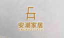 Anhui Anchao Home Furnishings Co., Ltd.