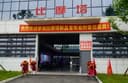 Sichuan Haojie Motorcycle Manufacturing Co., Ltd.