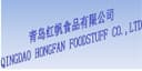 Qingdao Hongfan Food Co., Ltd.