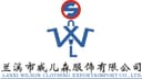 Shenzhen Nankai Tian Trading Co., Ltd.