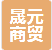 Maoming Shengyuan Trade Co.,Ltd
