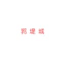 Tibet Yunzhi Lixing Trading Co., Ltd.