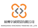 HANGZHOU XINCHENG TRADING CO., LTD