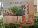 Xingrenshi Tianyuan Agricultural Development Co., Ltd.