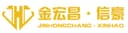 Fujian Xinhao Sports Equipment Co., Ltd.