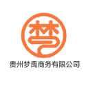 Guizhou Mengyu E-commerce Co., Ltd.