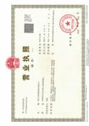 Linyi Shanyue International Trading Co., Ltd.