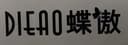 WENZHOU JINGUI INTERNATIONAL TRADE CO.,LTD