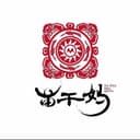 Guizhou Miao Ganma Food Co., Ltd.