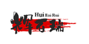 Shenzhen huibairui industrial co.LTD