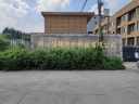 ZHEJIANG BOJIN TEXTILE TECHNOLOGY CO LTD