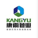 SHANDONG KANGYU PIPE INDUSTRY CO.,LTD