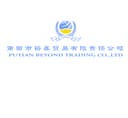 PUTIAN BEYONDTRADING CO., LTD