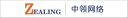 Qingdao Zealing Network Co.,LTD.